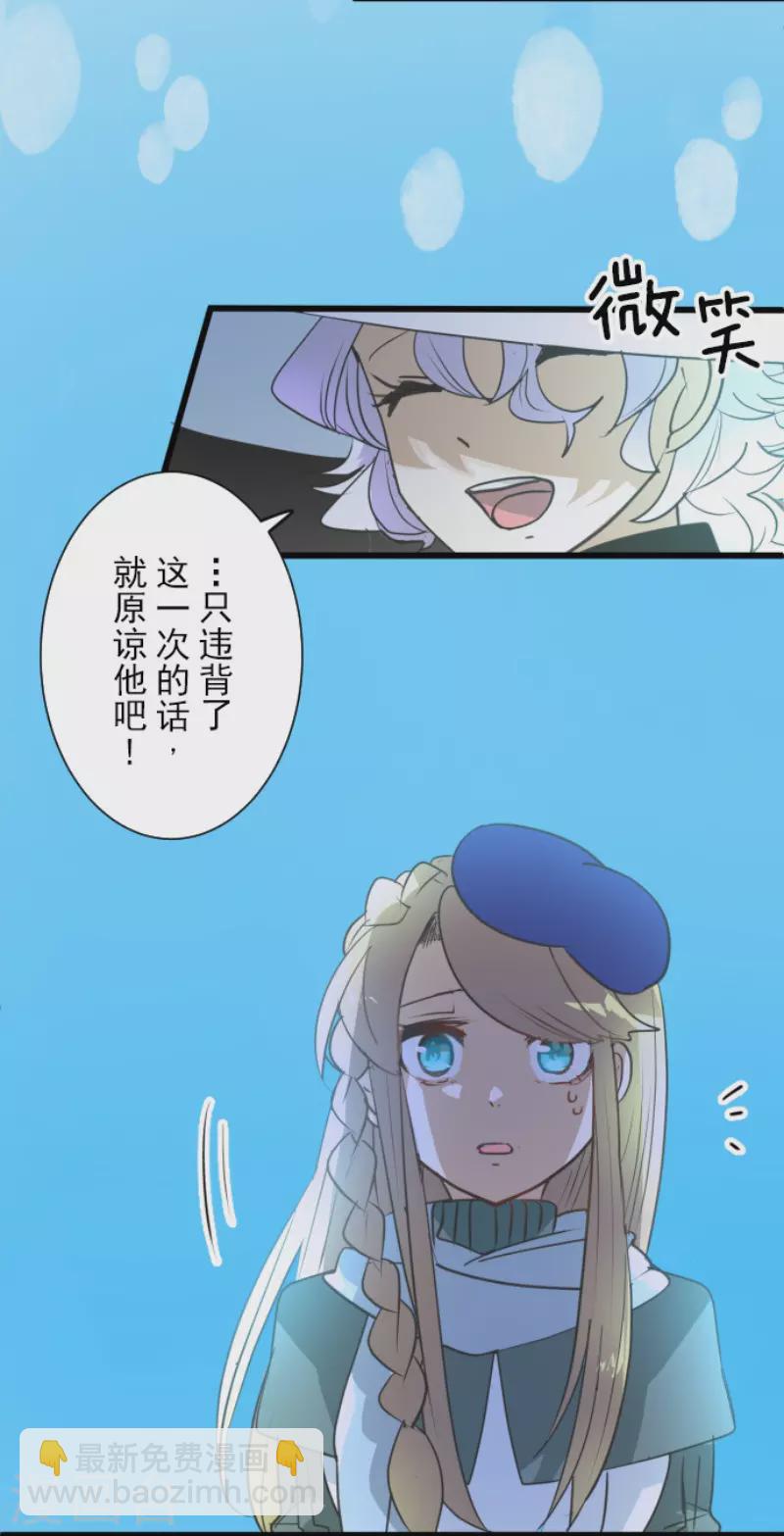 第212话 星海祭(1/2)-第213话