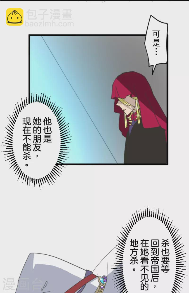 第212话 星海祭(1/2)-第213话