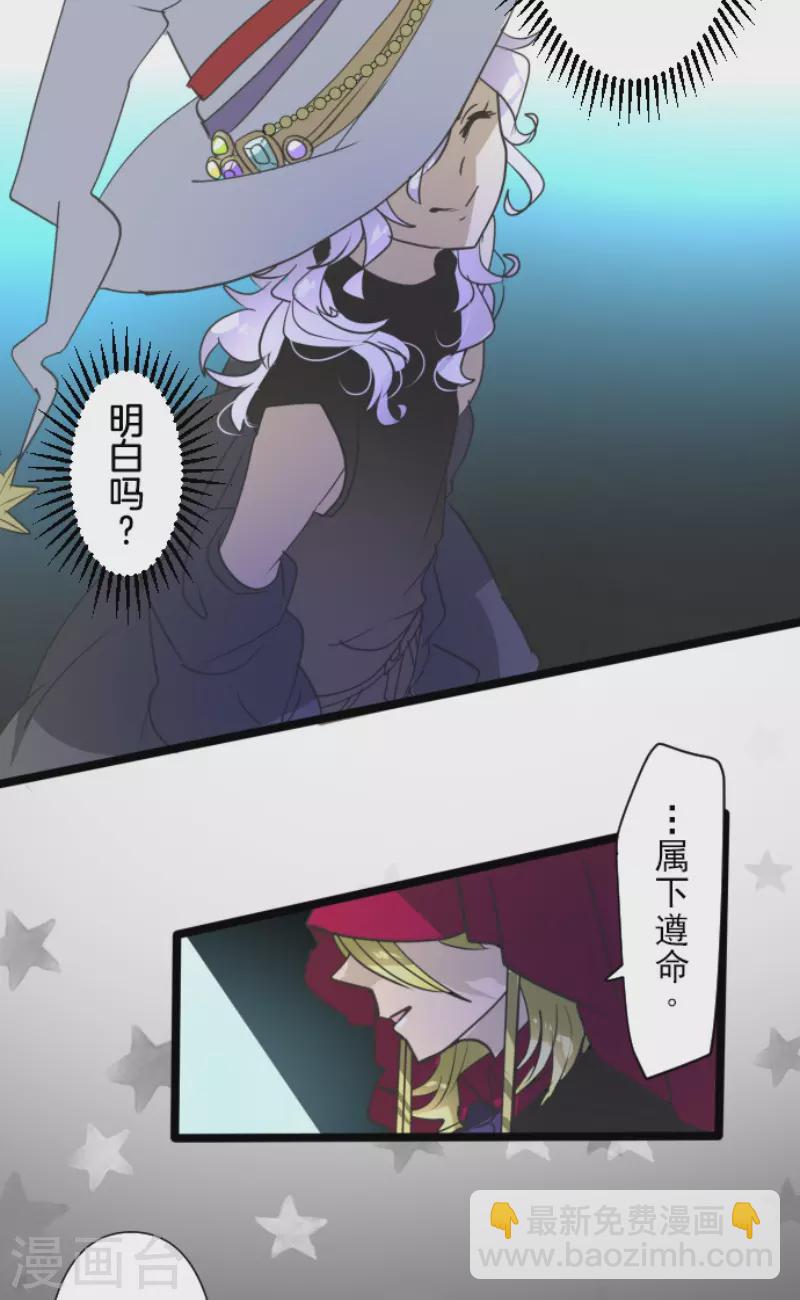 第212话 星海祭(1/2)-第213话