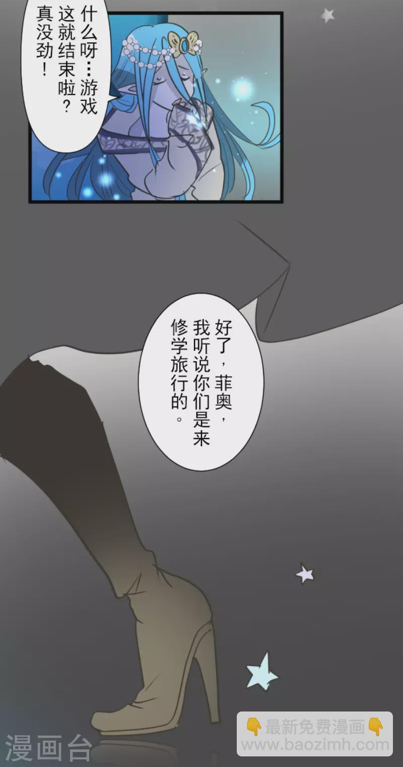 第212话 星海祭(1/2)-第213话