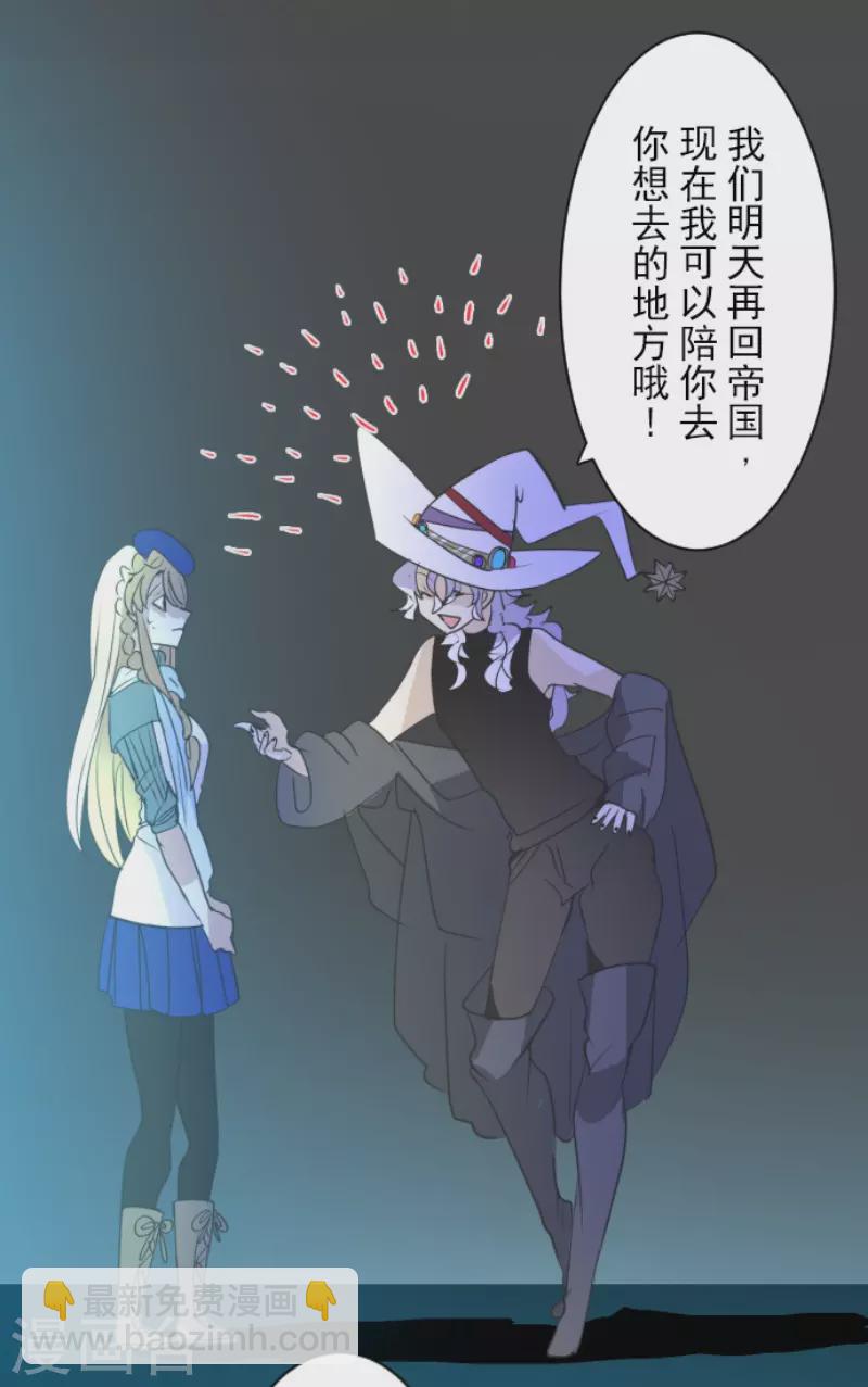 第212话 星海祭(1/2)-第213话