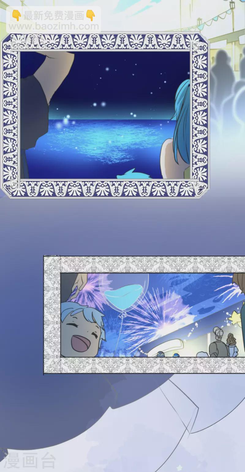第212话 星海祭(1/2)-第213话