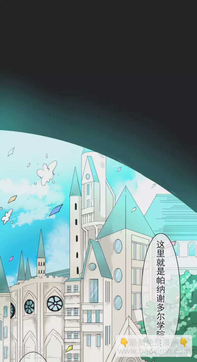 第212话 星海祭(1/2)-第213话