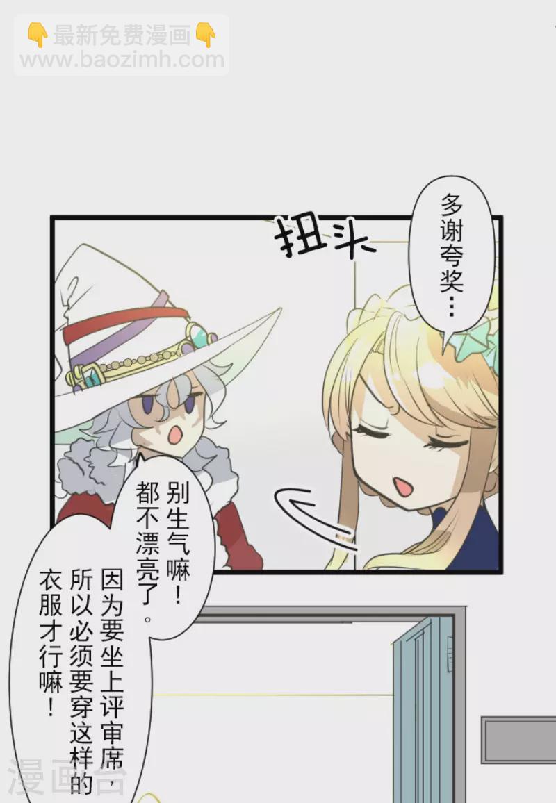 第212话 星海祭(1/2)-第213话