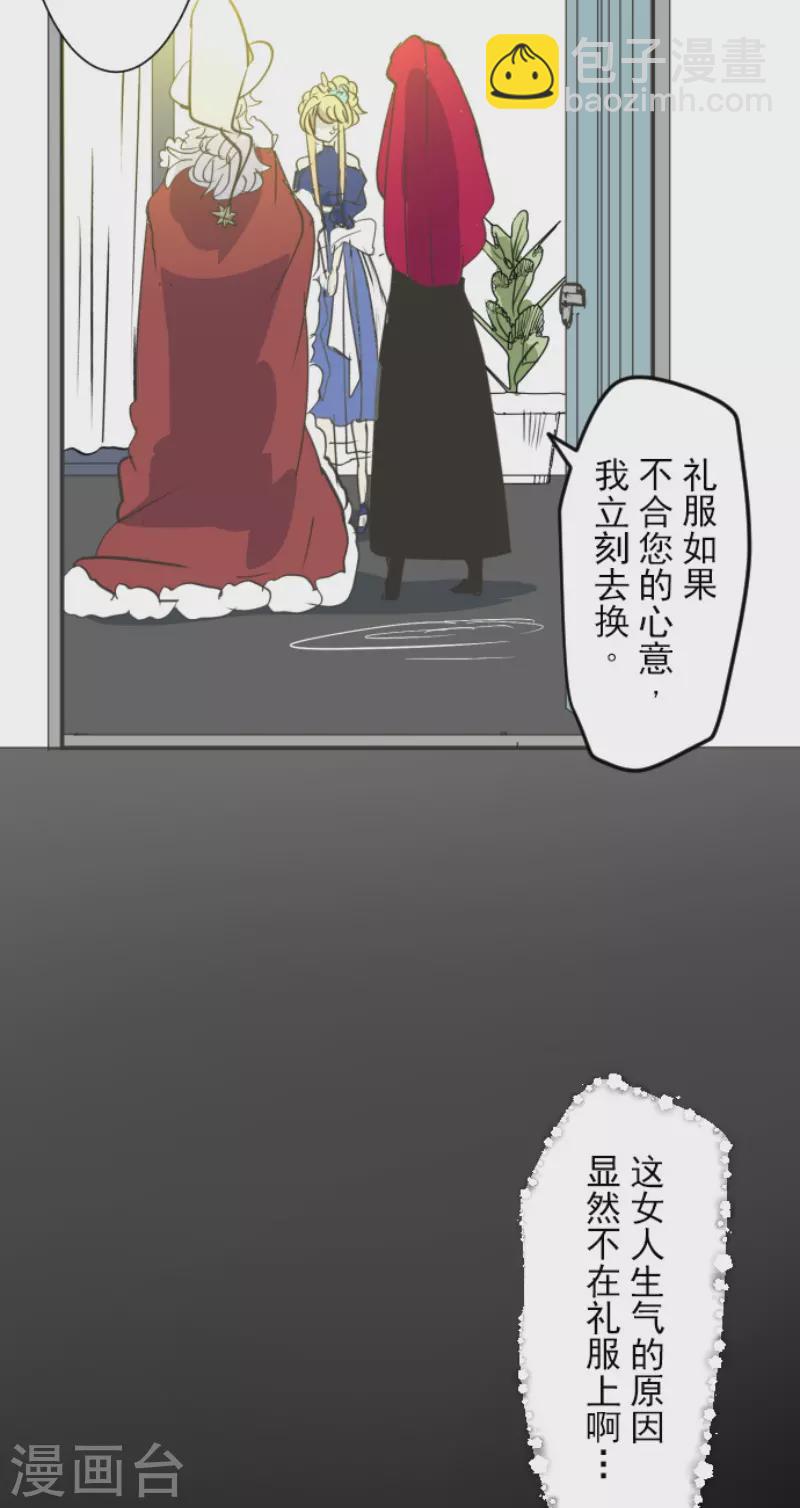 第212话 星海祭(1/2)-第213话