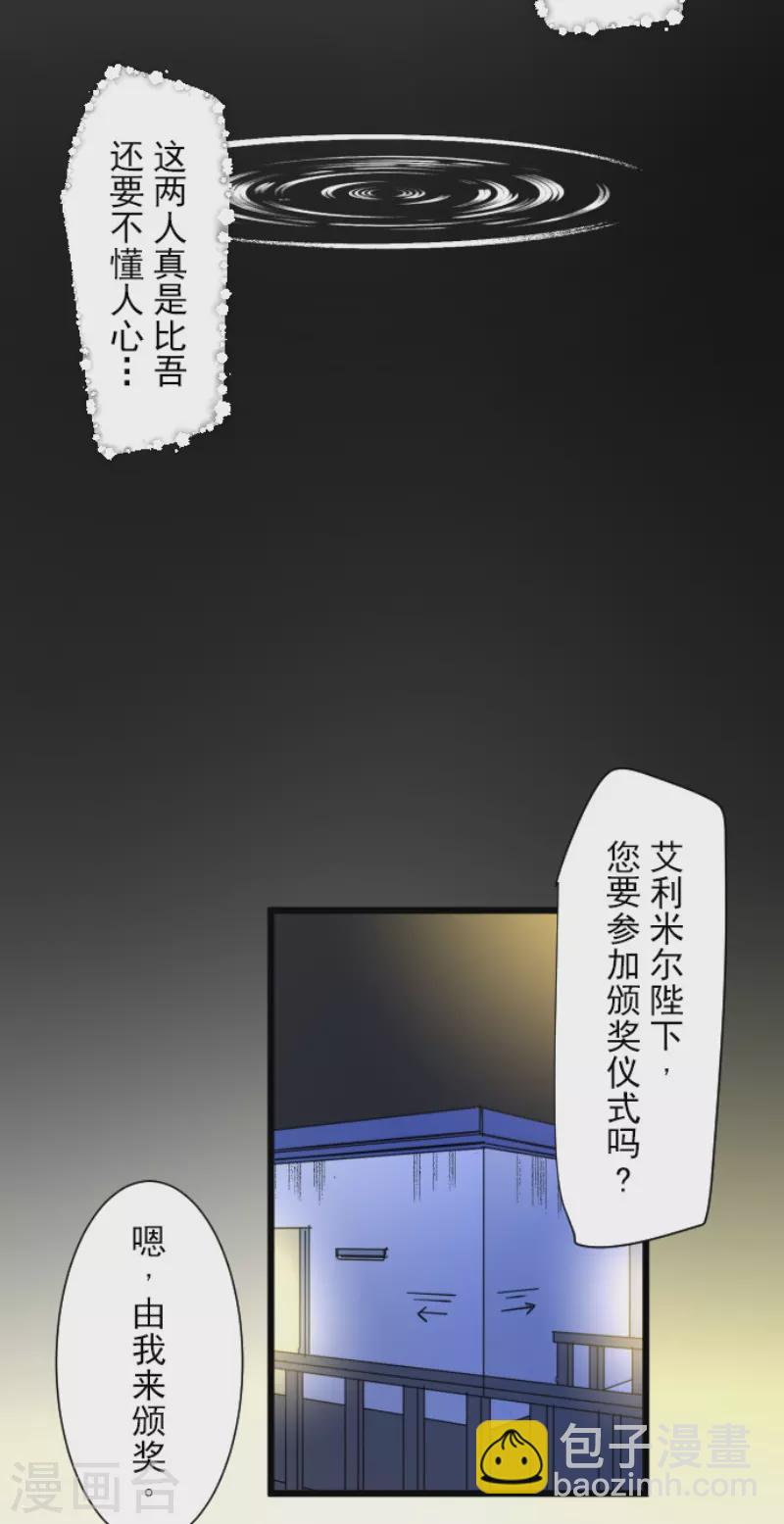 第212话 星海祭(1/2)-第213话