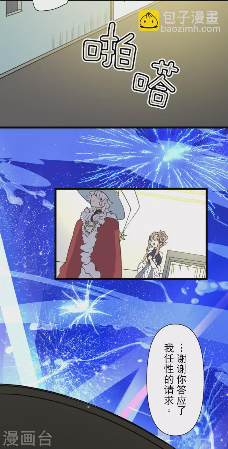 第212话 星海祭(1/2)-第213话