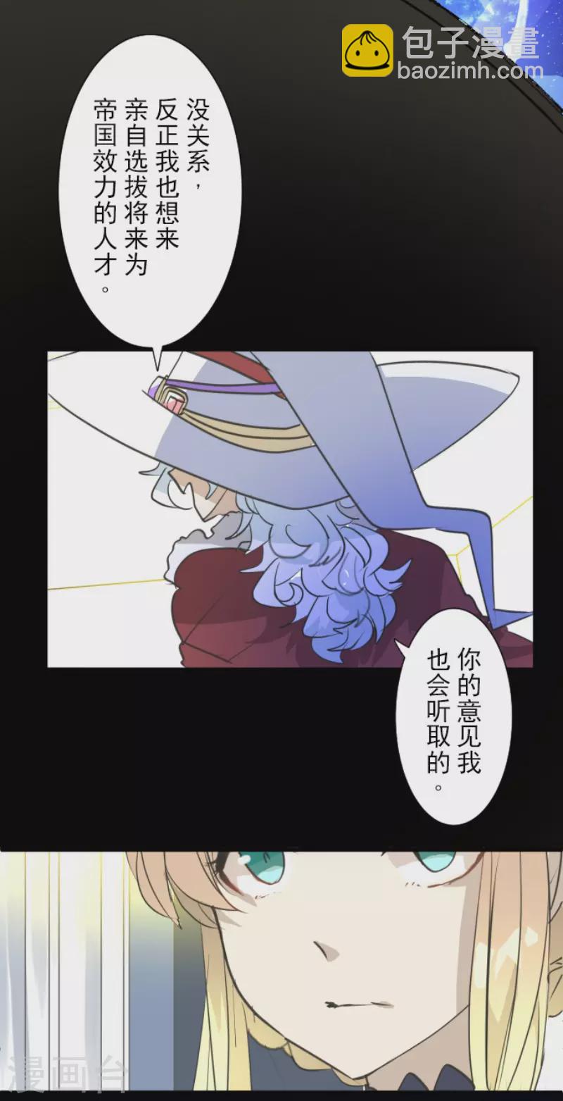 第212话 星海祭(1/2)-第213话