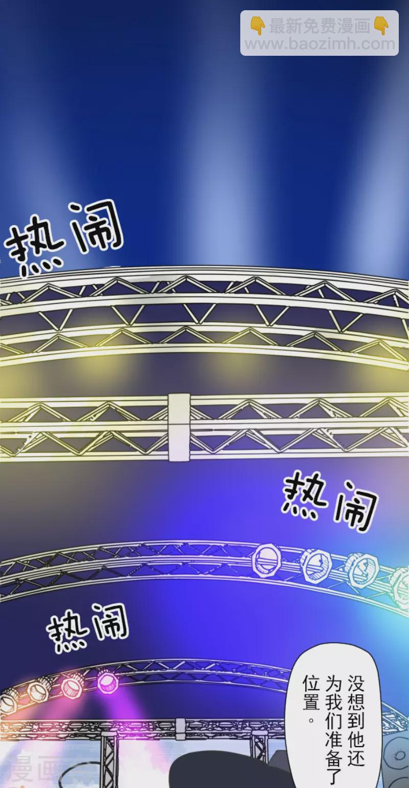 第212话 星海祭(1/2)-第213话