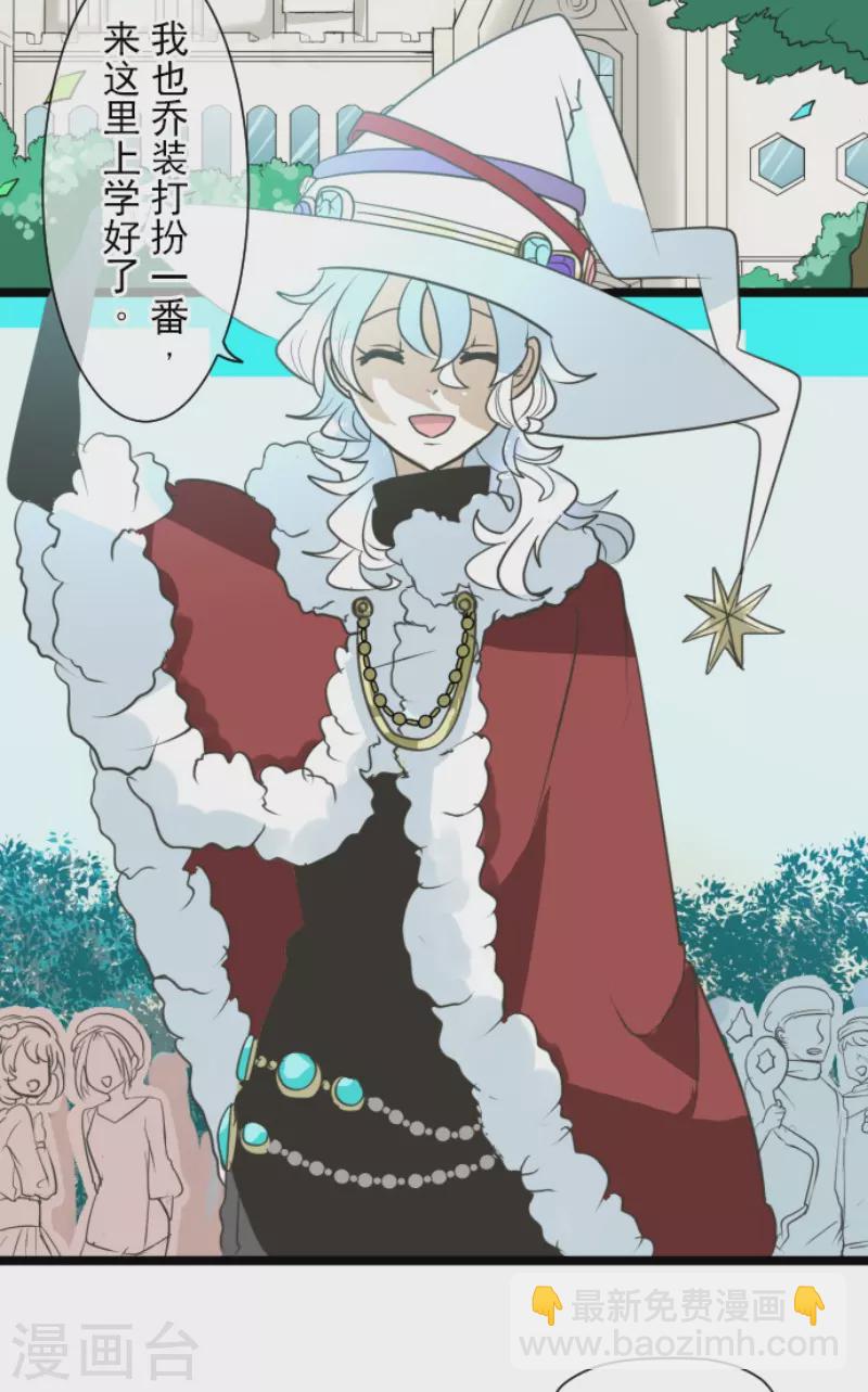 第212话 星海祭(1/2)-第213话