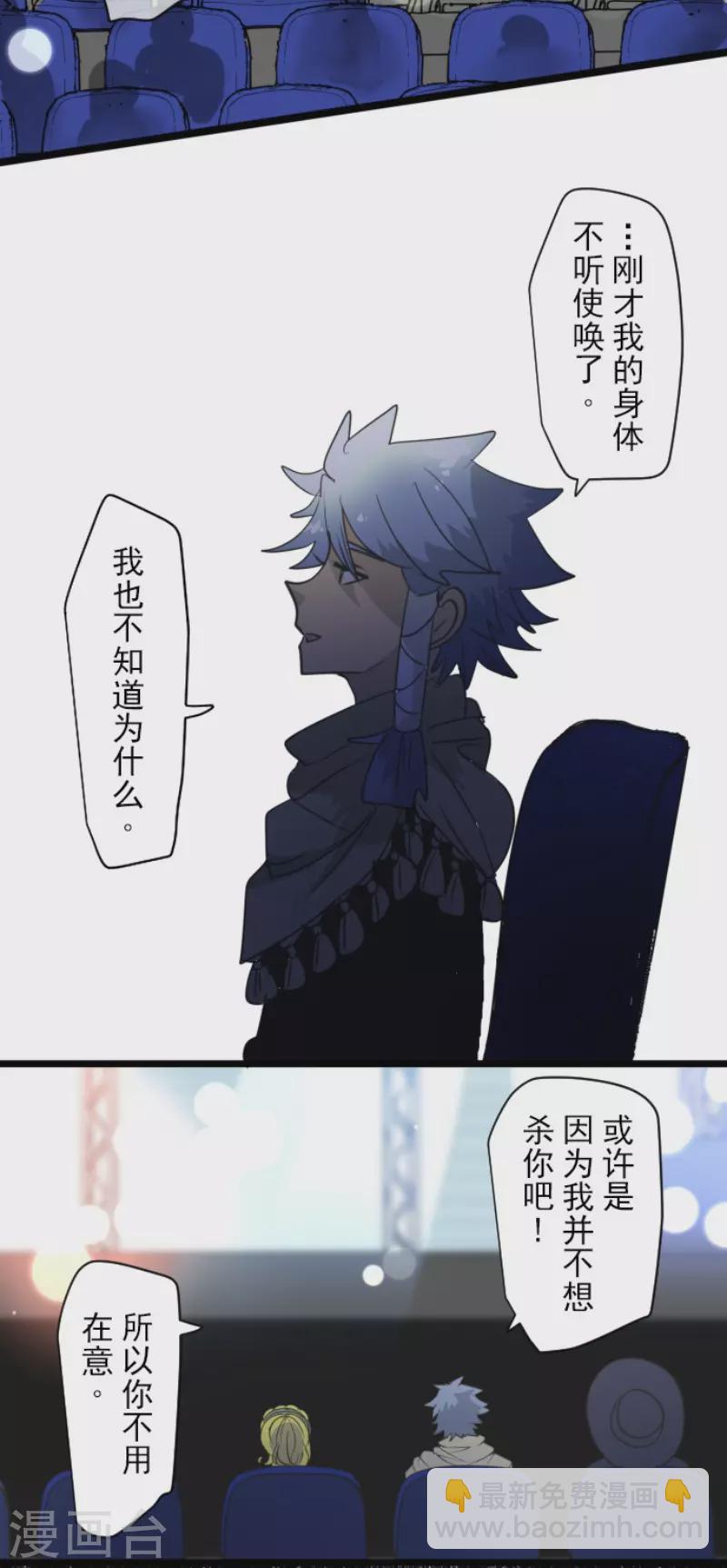 第212话 星海祭(1/2)-第213话