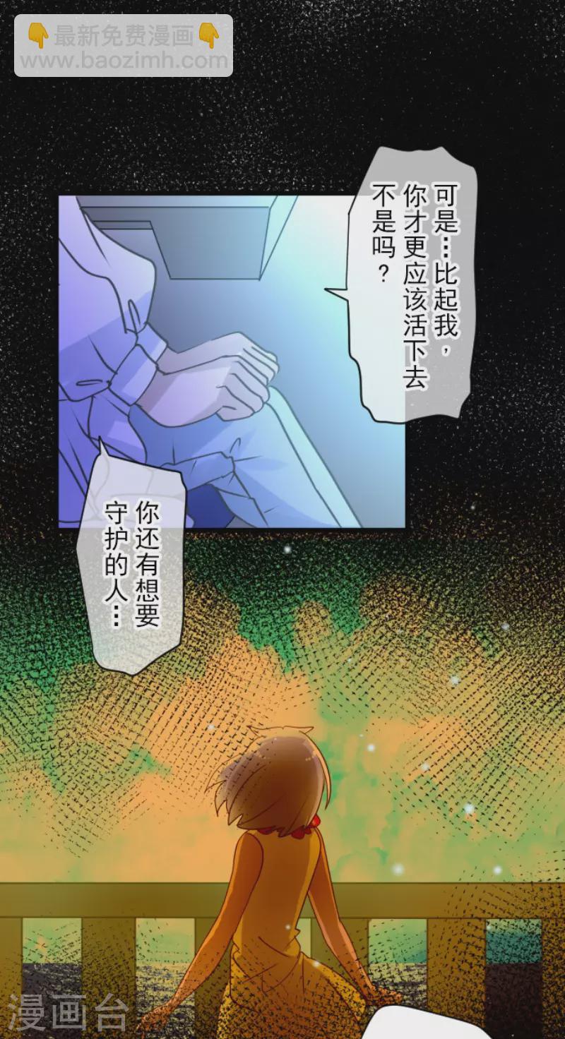 第212话 星海祭(1/2)-第213话