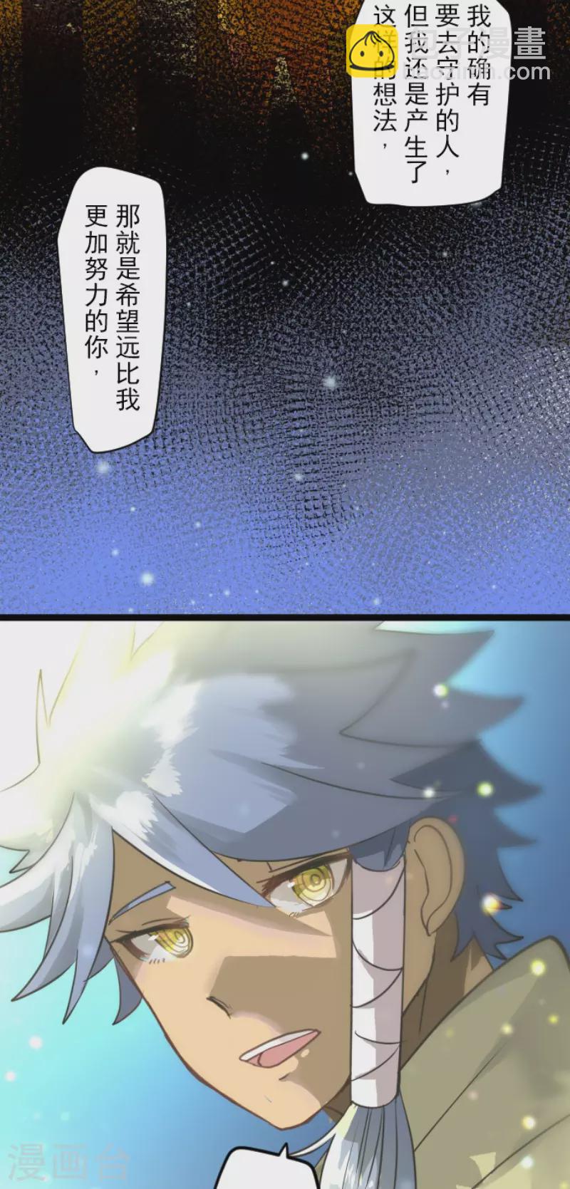 第212话 星海祭(1/2)-第213话