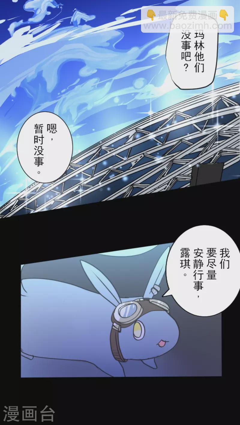 第212话 星海祭(1/2)-第213话