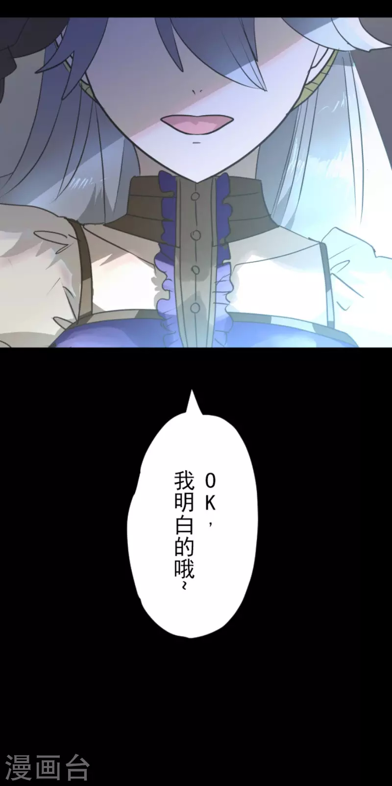 第212话 星海祭(1/2)-第213话