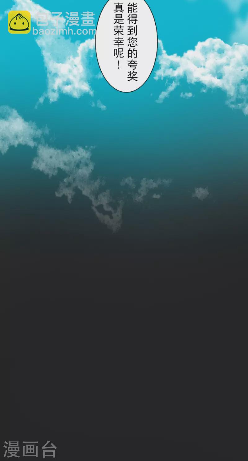 第212话 星海祭(1/2)-第213话