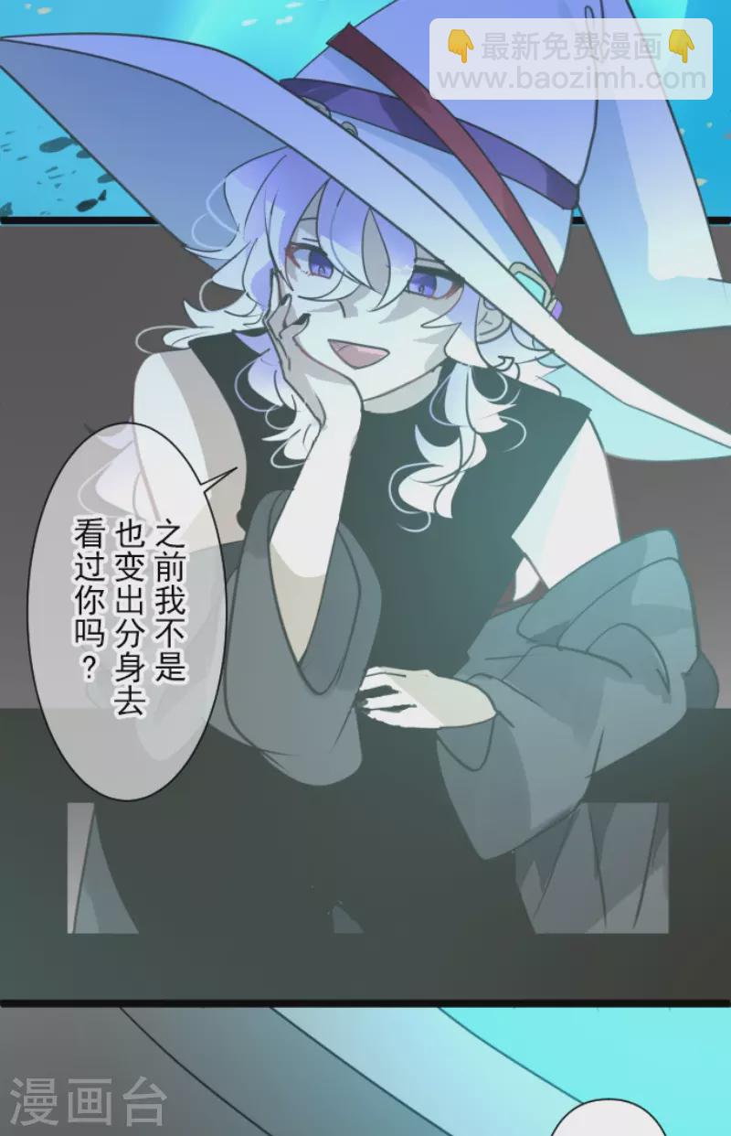 第212话 星海祭(1/2)-第213话