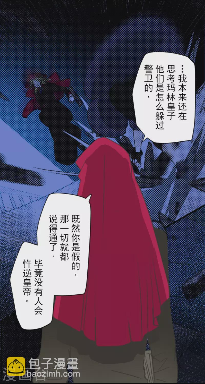 第214话 塔菲归来！(1/2)-第215话