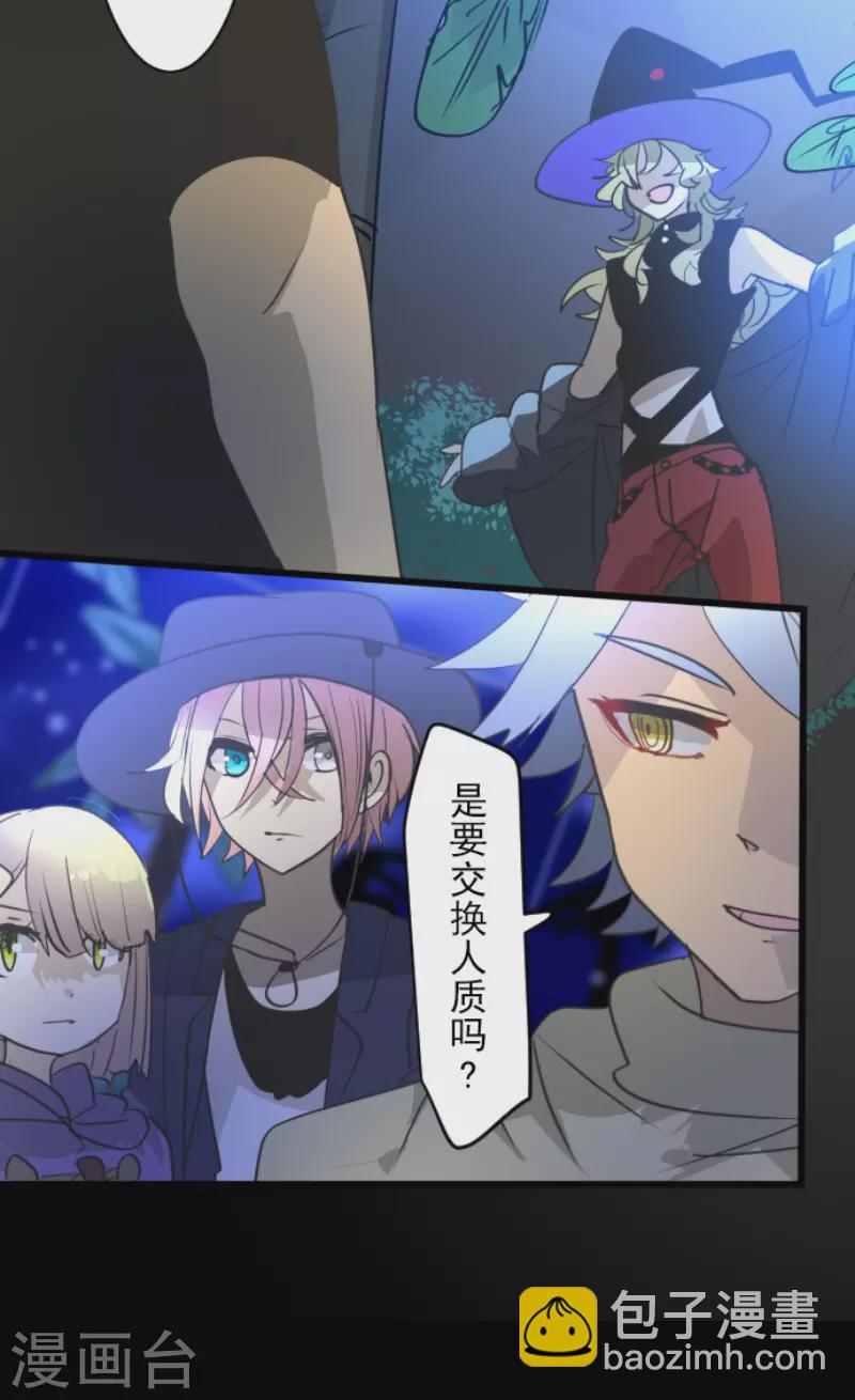 第214话 塔菲归来！(1/2)-第215话