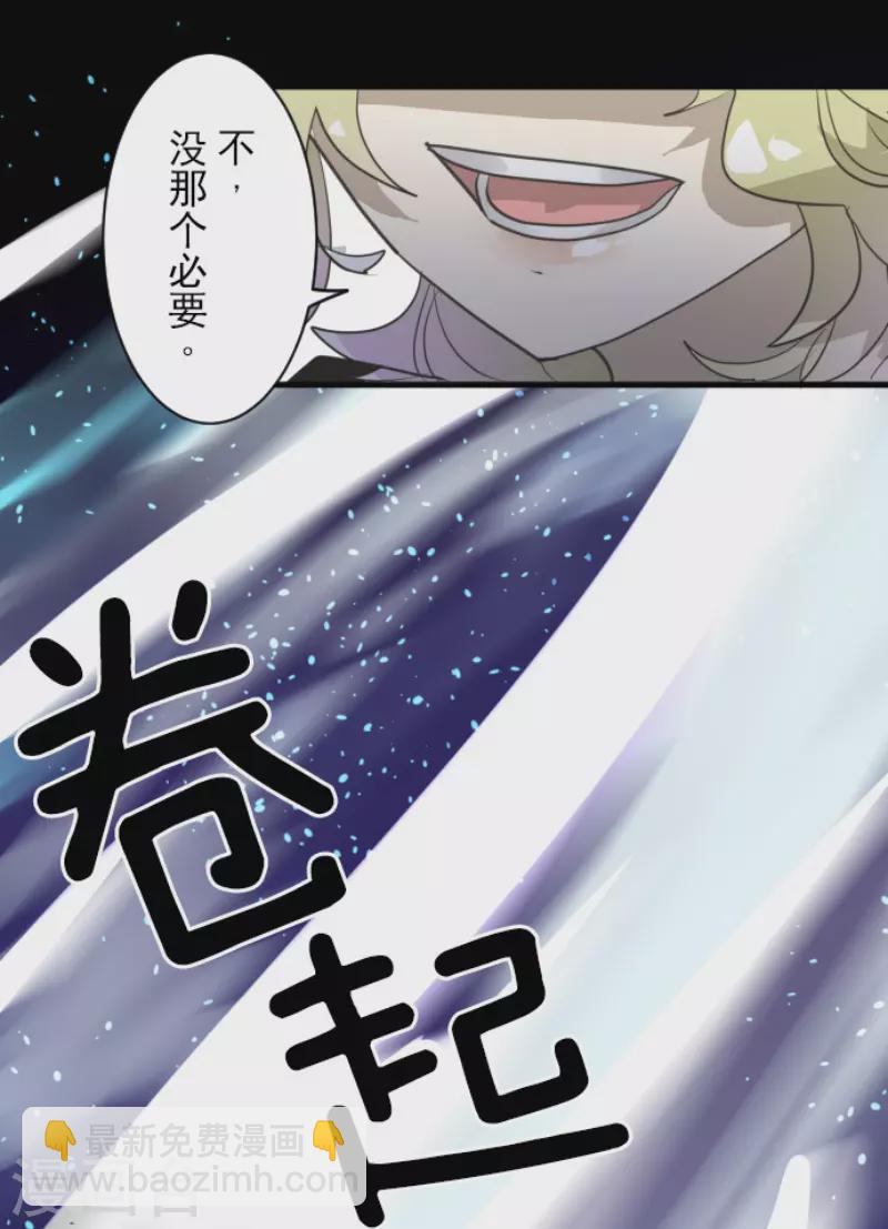 第214话 塔菲归来！(1/2)-第215话