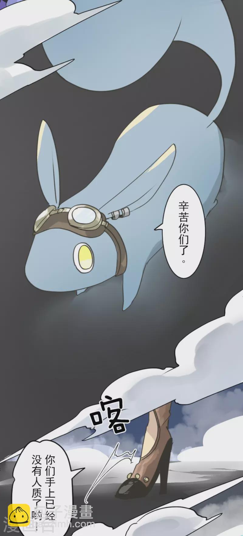 第214话 塔菲归来！(1/2)-第215话