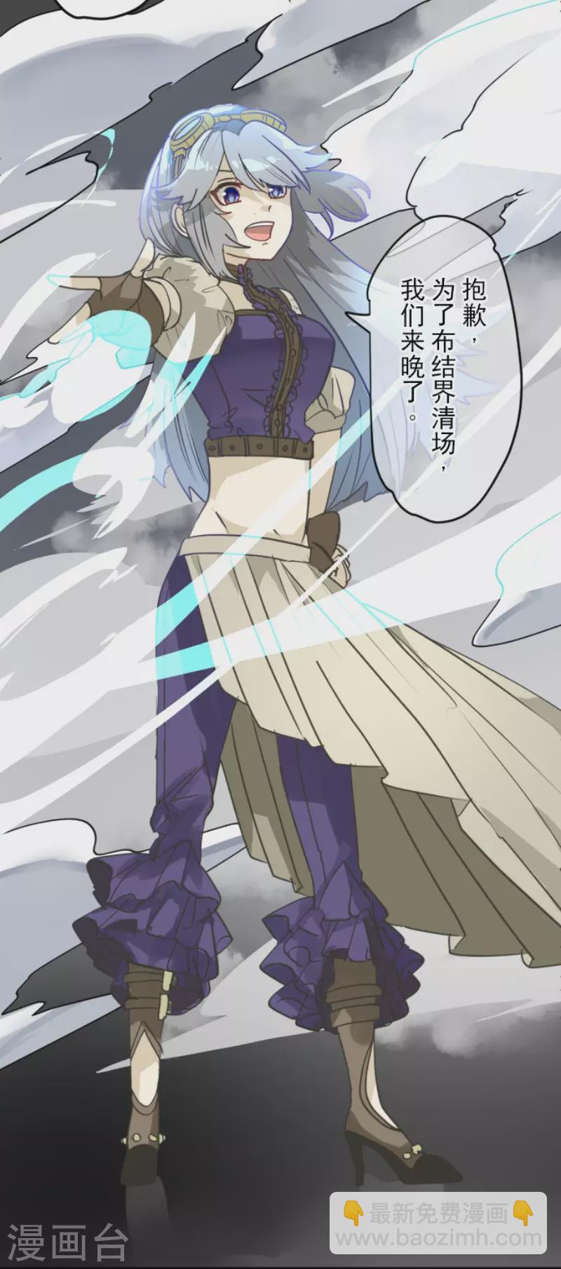 第214话 塔菲归来！(1/2)-第215话