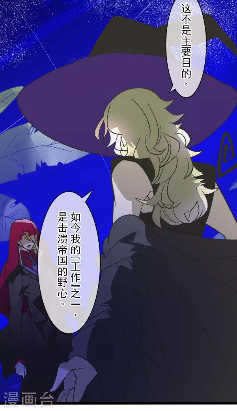 第214话 塔菲归来！(1/2)-第215话