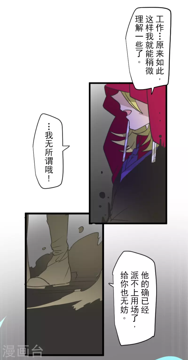 第214话 塔菲归来！(1/2)-第215话