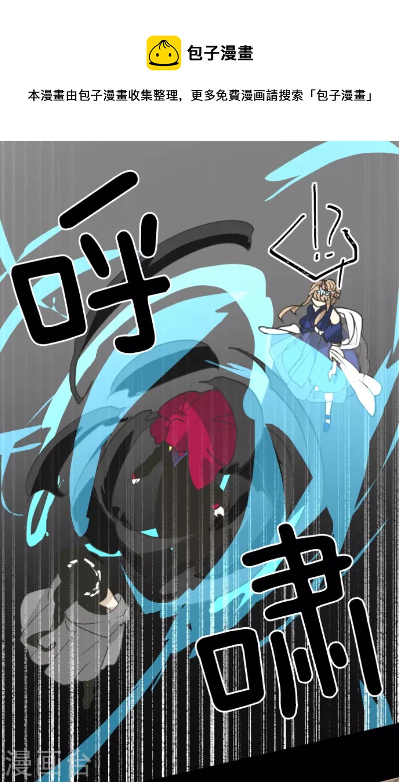 第214话 塔菲归来！(1/2)-第215话