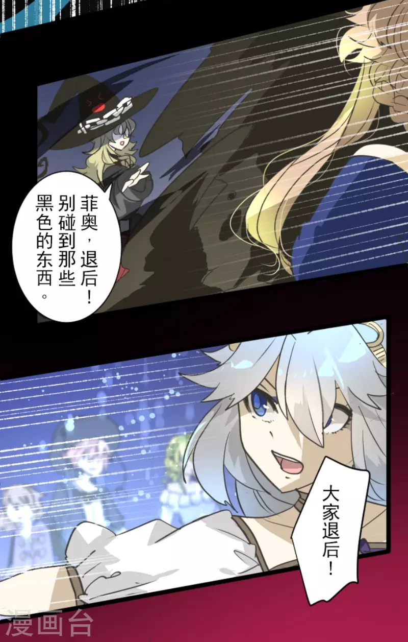第214话 塔菲归来！(1/2)-第215话
