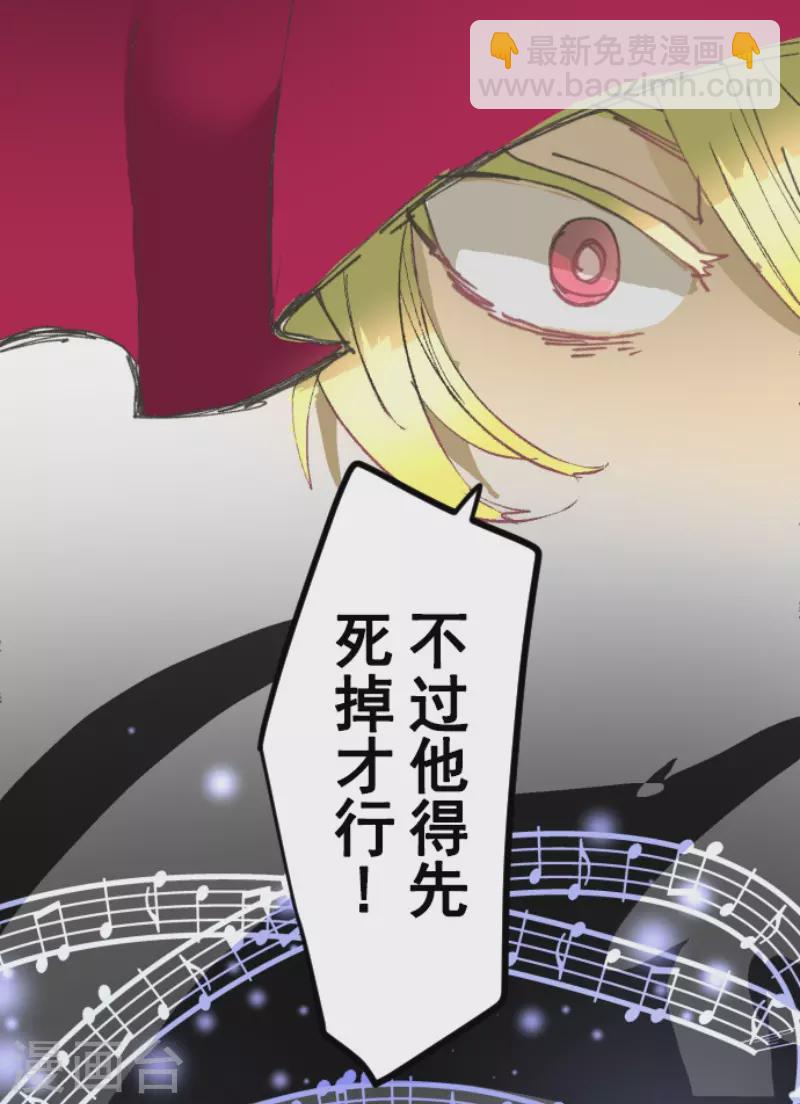 第214话 塔菲归来！(1/2)-第215话