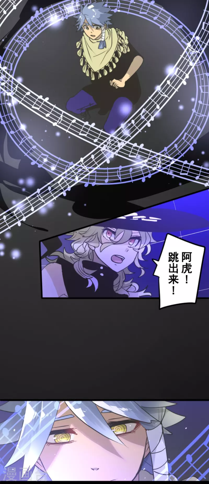 第214话 塔菲归来！(1/2)-第215话