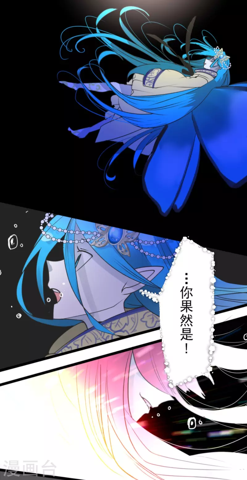 第214话 塔菲归来！(1/2)-第215话