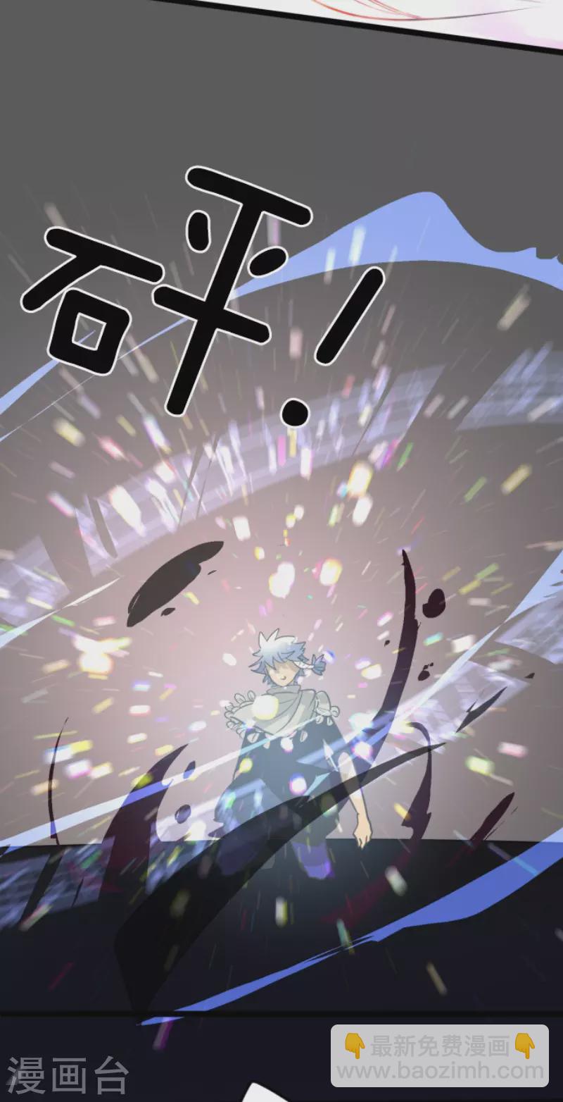 第214话 塔菲归来！(1/2)-第215话