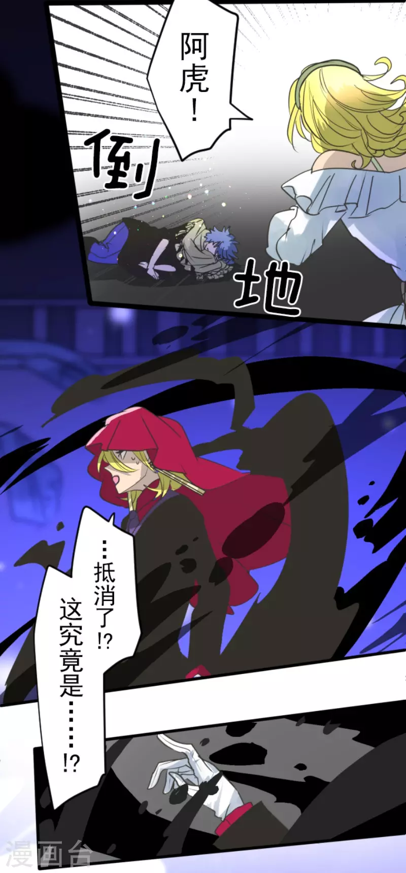 第214话 塔菲归来！(1/2)-第215话