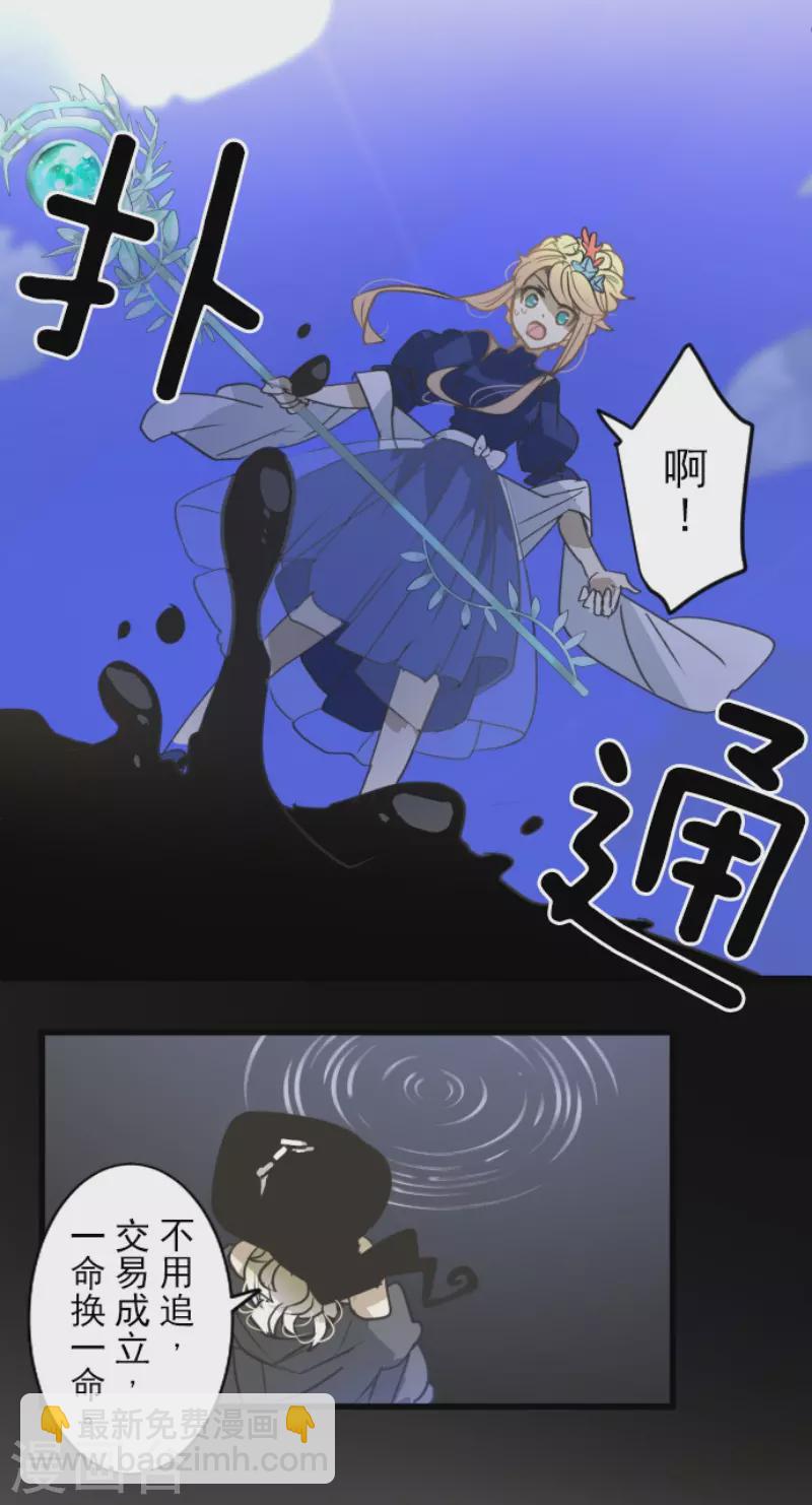 第214话 塔菲归来！(1/2)-第215话