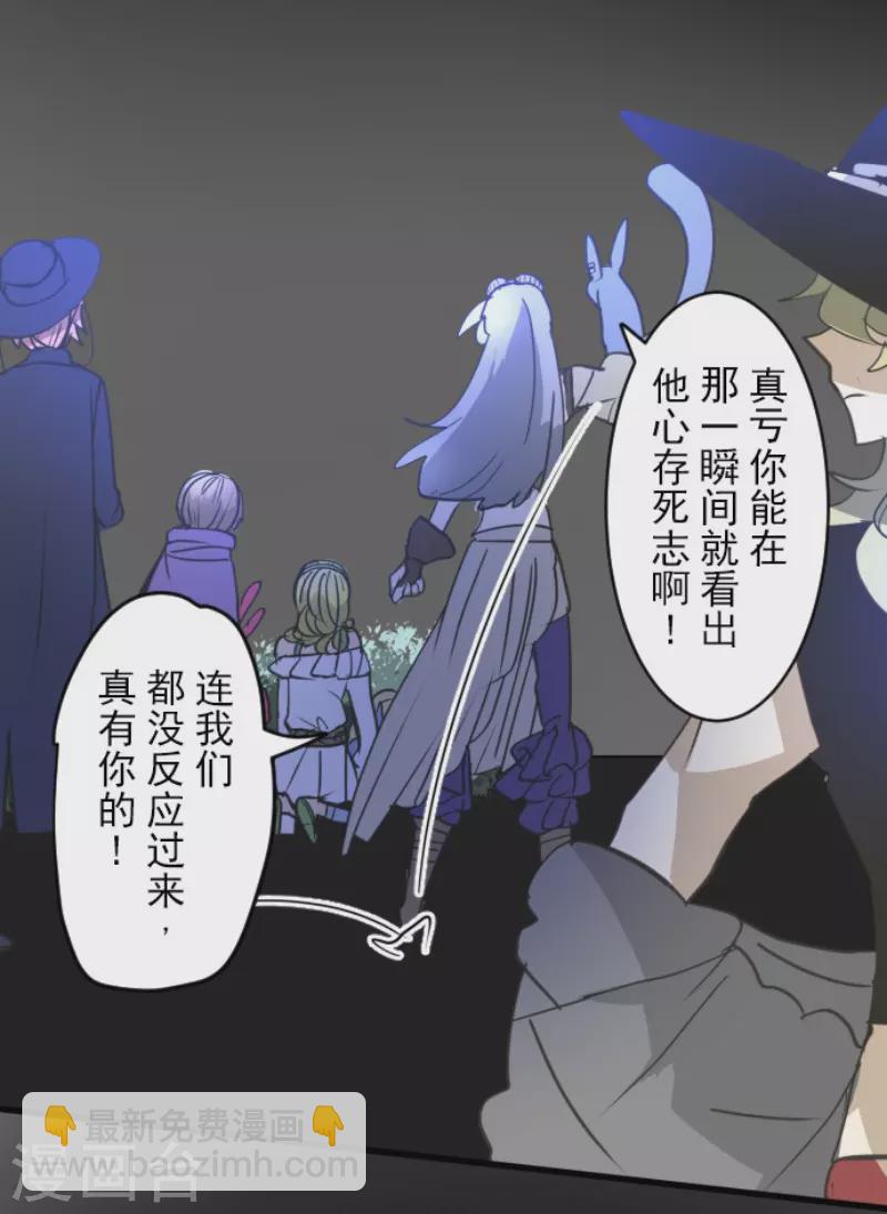 第214话 塔菲归来！(1/2)-第215话