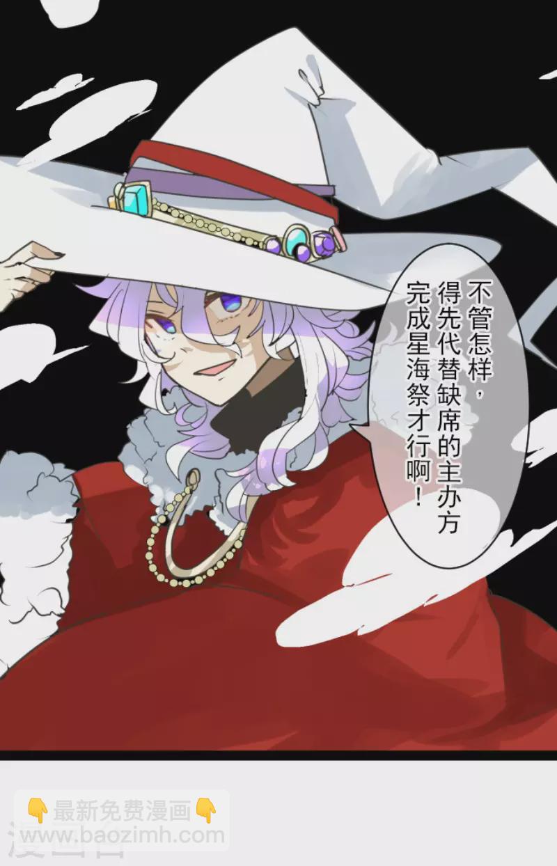 第214话 塔菲归来！(1/2)-第215话