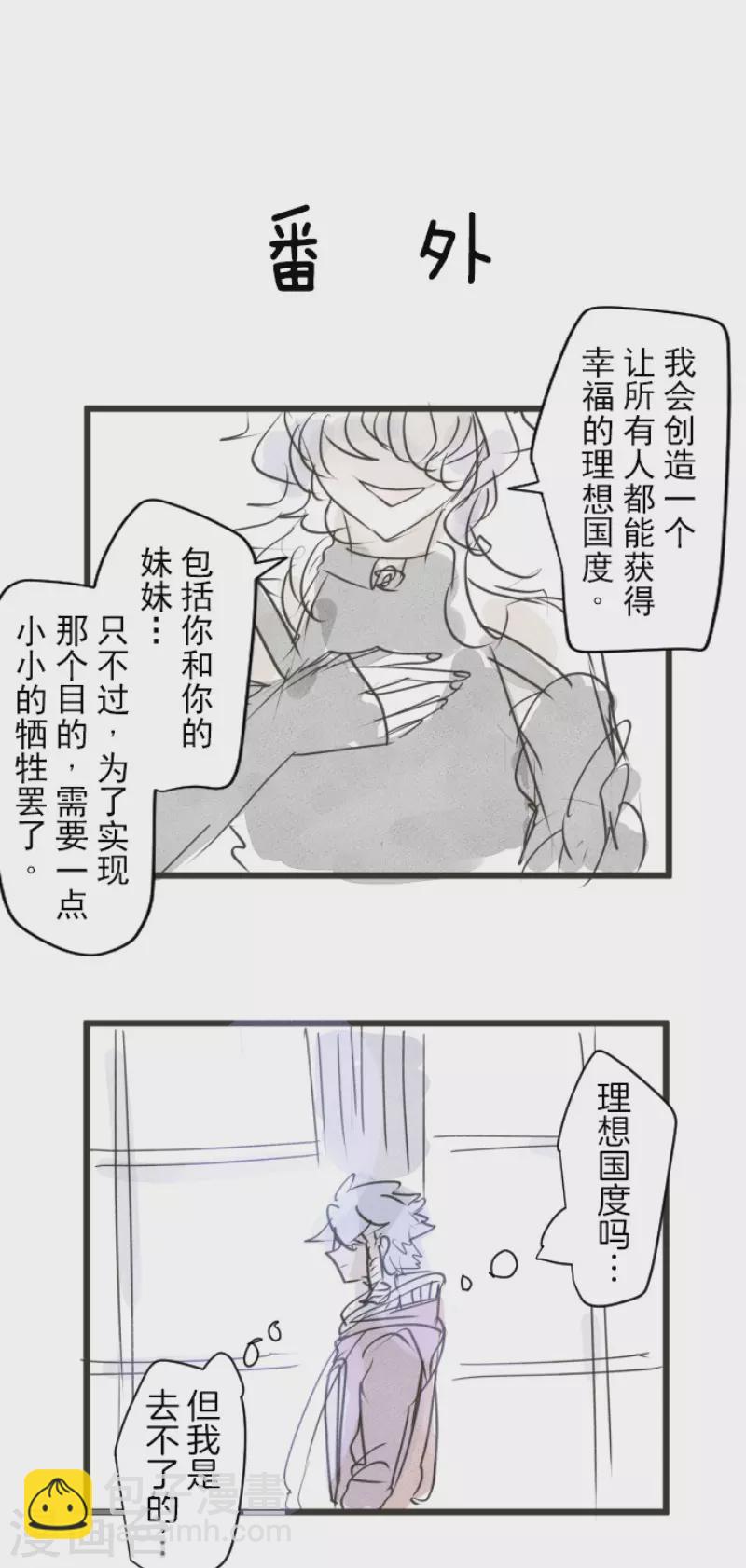 第214话 塔菲归来！(1/2)-第215话