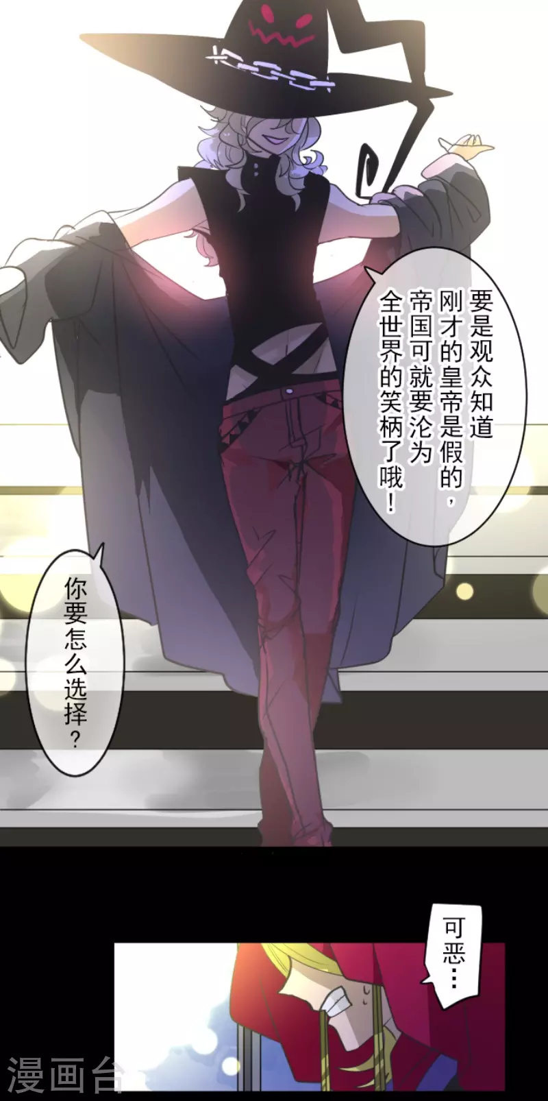 第214话 塔菲归来！(1/2)-第215话