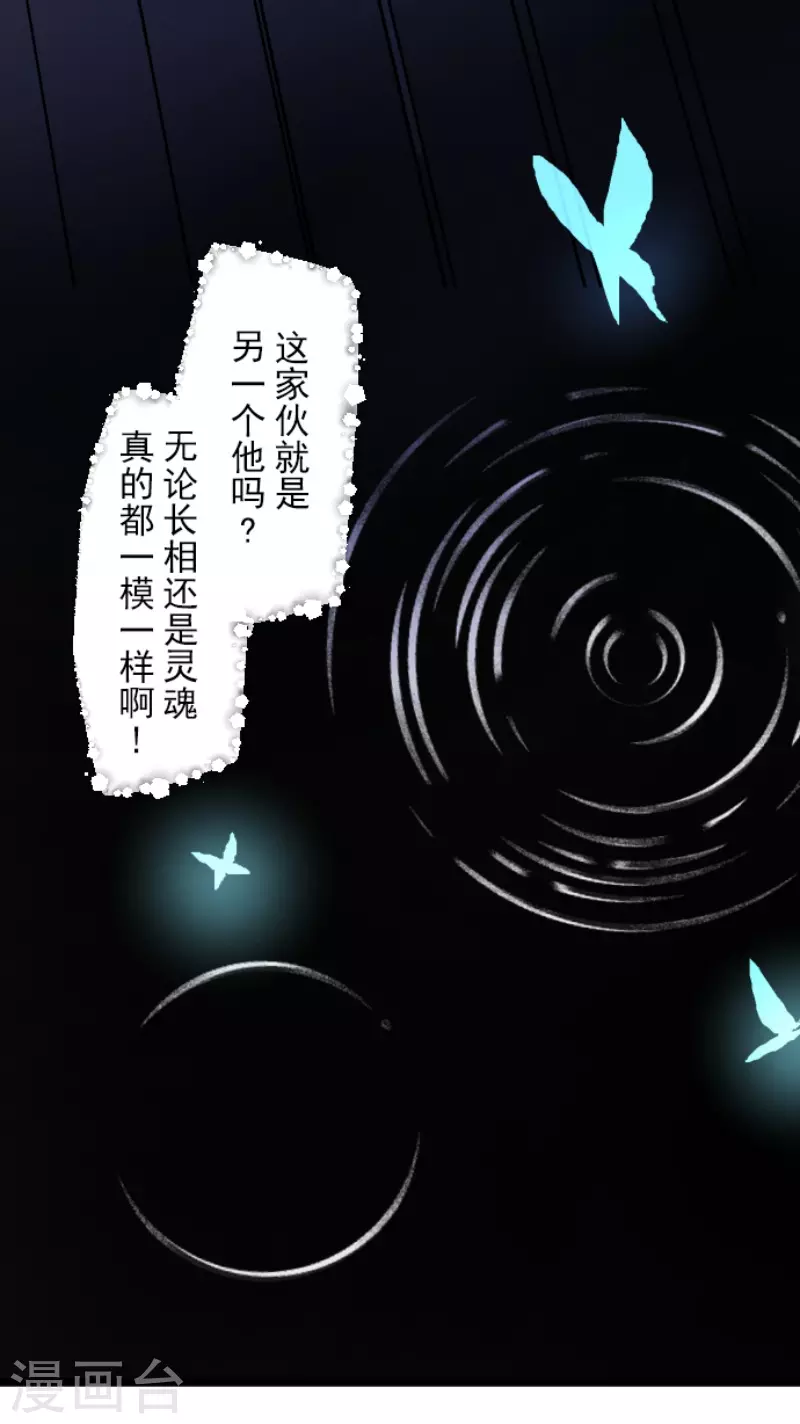 第214话 塔菲归来！(1/2)-第215话