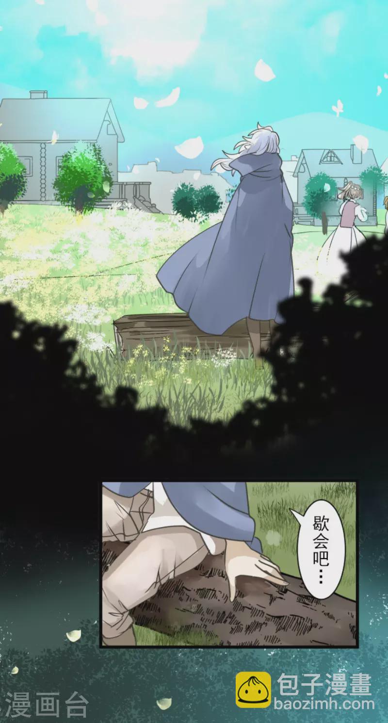 第216话 过去篇30(1/2)-第217话