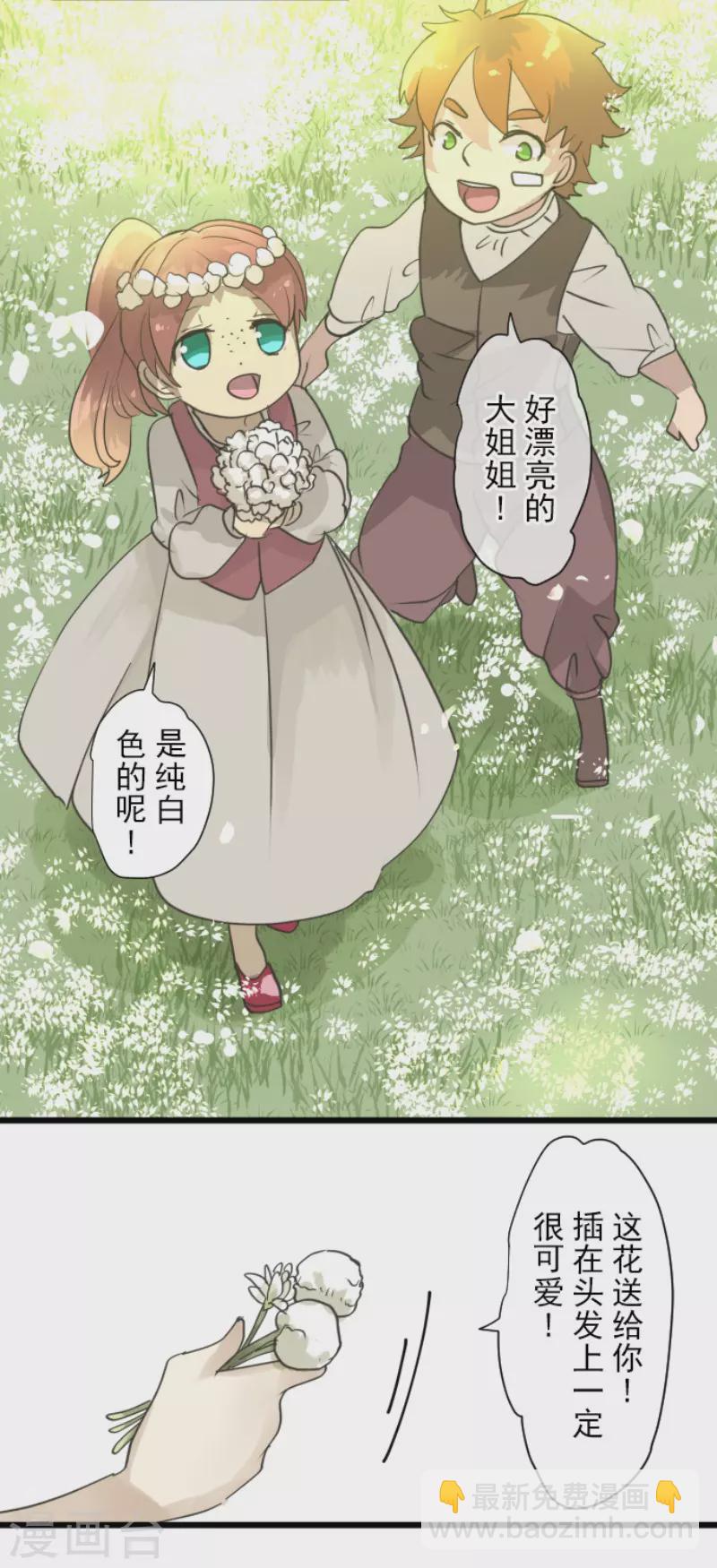 第216话 过去篇30(1/2)-第217话