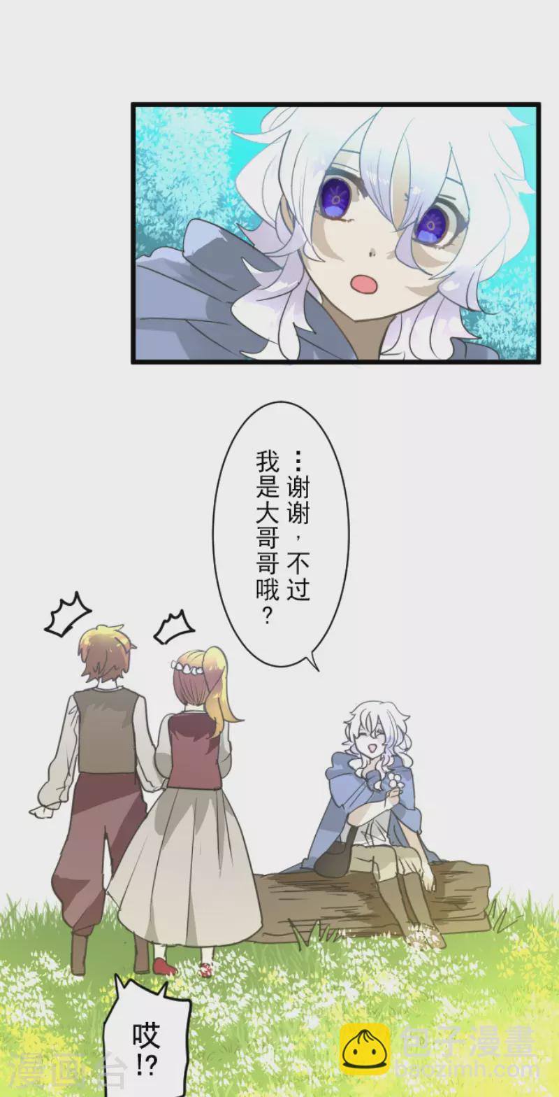 第216话 过去篇30(1/2)-第217话