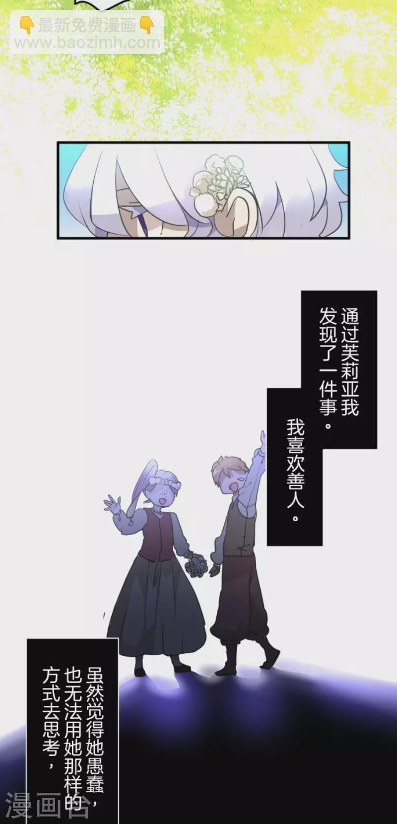 第216话 过去篇30(1/2)-第217话