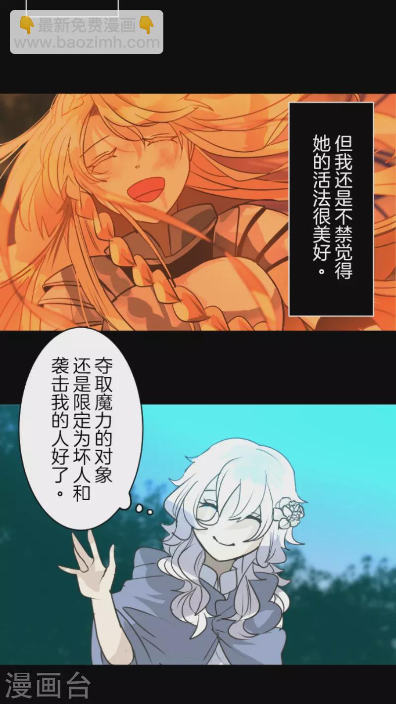 第216话 过去篇30(1/2)-第217话