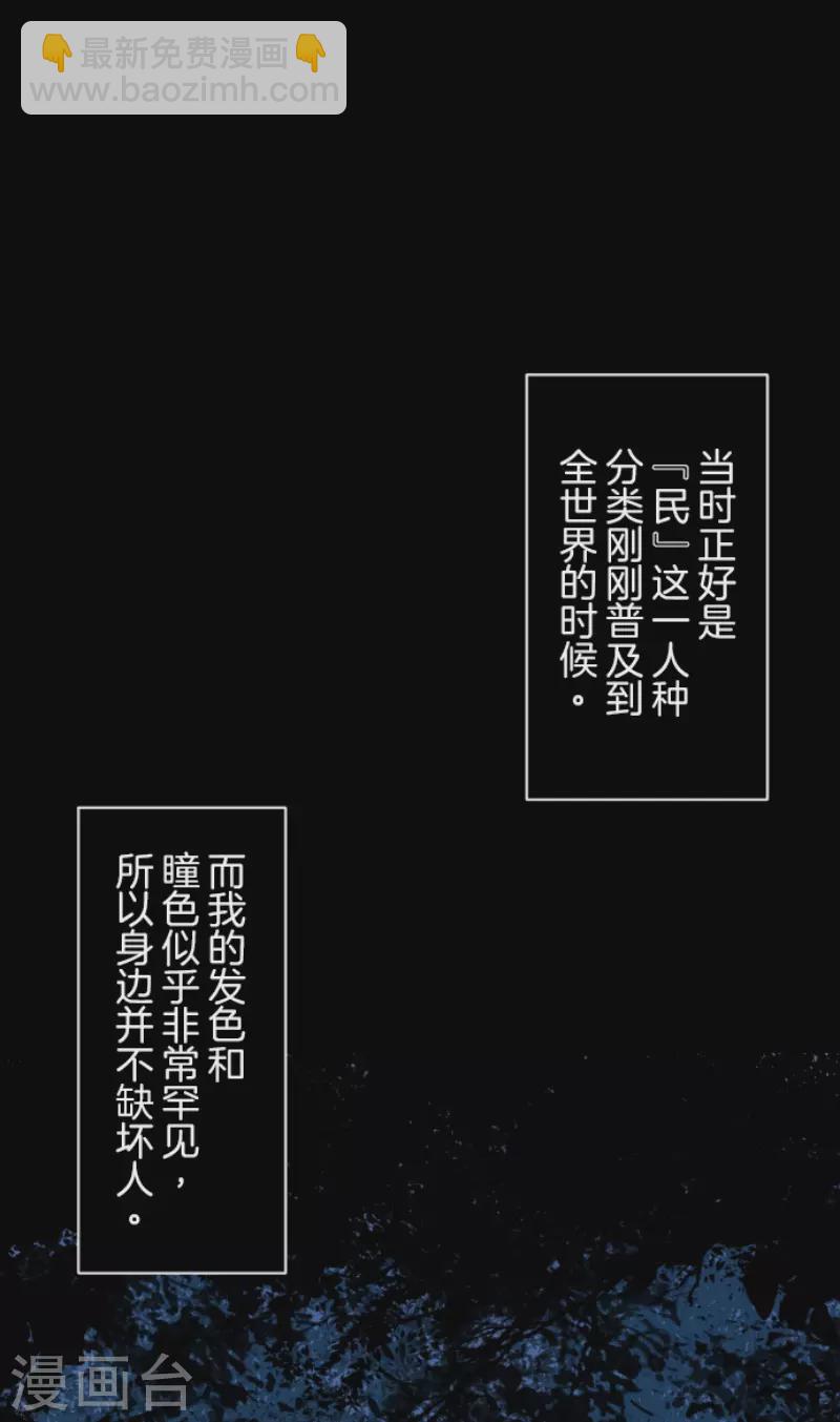 第216话 过去篇30(1/2)-第217话