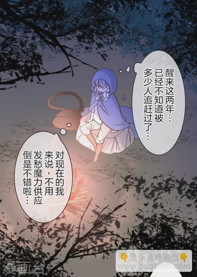 第216话 过去篇30(1/2)-第217话
