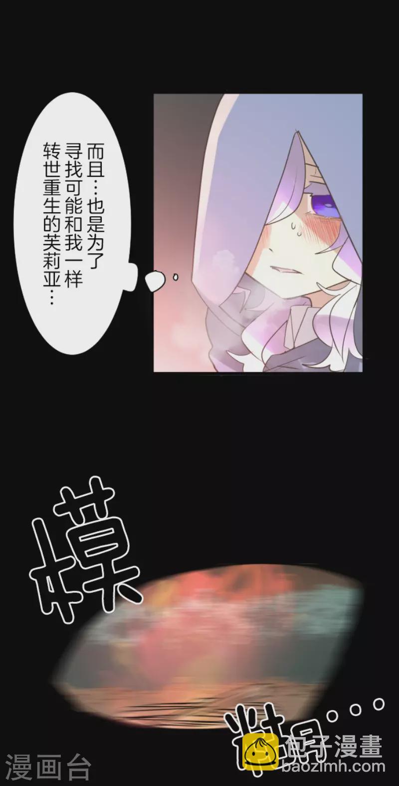 第216话 过去篇30(1/2)-第217话