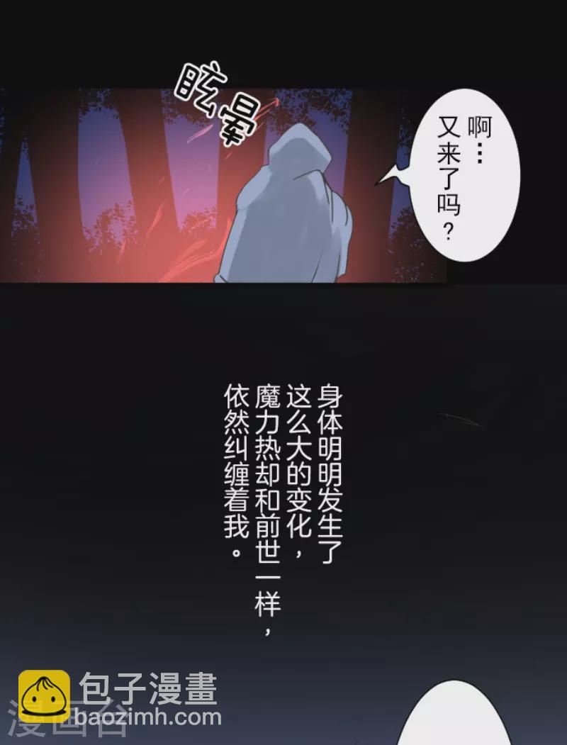 第216话 过去篇30(1/2)-第217话